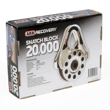 Load image into Gallery viewer, ARB 10100020A Ultra Light Snatch Block