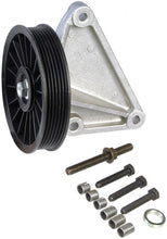 Load image into Gallery viewer, Dorman - HELP 34150 A/C Bypass Pulley