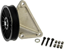 Load image into Gallery viewer, Dorman - HELP 34151 A/C Bypass Pulley