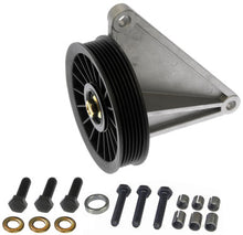 Load image into Gallery viewer, Dorman - HELP 34174 A/C Bypass Pulley