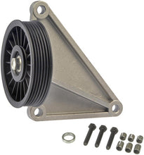 Load image into Gallery viewer, Dorman - HELP 34175 A/C Bypass Pulley