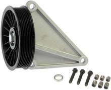 Load image into Gallery viewer, Dorman - HELP 34178 A/C Bypass Pulley