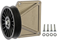 Load image into Gallery viewer, Dorman - HELP 34237 A/C Bypass Pulley