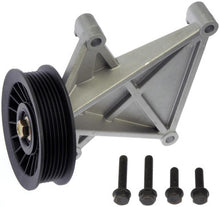 Load image into Gallery viewer, Dorman - HELP 34239 A/C Bypass Pulley