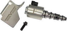 Load image into Gallery viewer, Dorman - OE Solutions 667-012 Engine Turbocharger Actuator