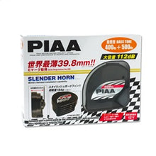 Load image into Gallery viewer, PIAA 85114 Sports Horn