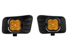 Load image into Gallery viewer, Diode Dynamics DD7082 Pod light featuring advanced TIR optics for high efficiency and focus. for Select Ram 1500, Ram 2500, Ram