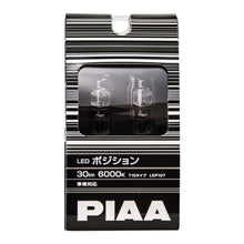 Load image into Gallery viewer, PIAA 19107 168 Wedge White LED Replacement Bulb